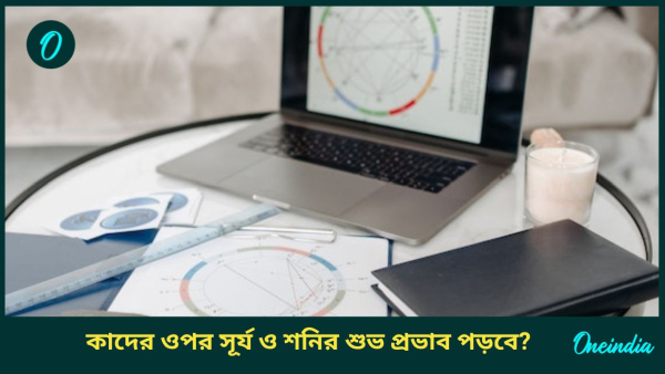 astrology astrology