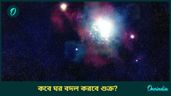 Astrology