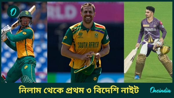 IPL Auction 2024 IPL Auction 2024