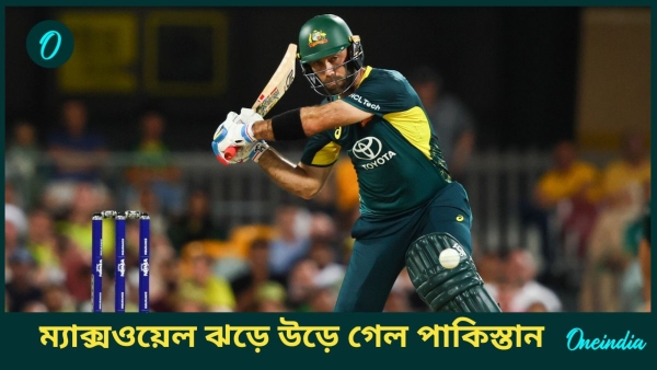Glenn Maxwell Glenn Maxwell