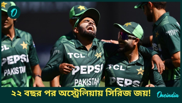 AUS vs PAK