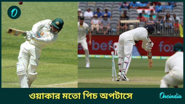 AUS vs IND
