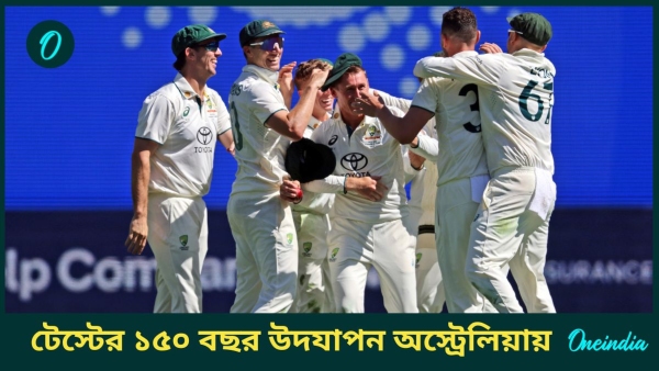 150 Years Of Test Cricket 150 Years Of Test Cricket