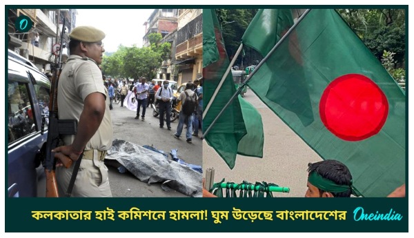Bangladesh