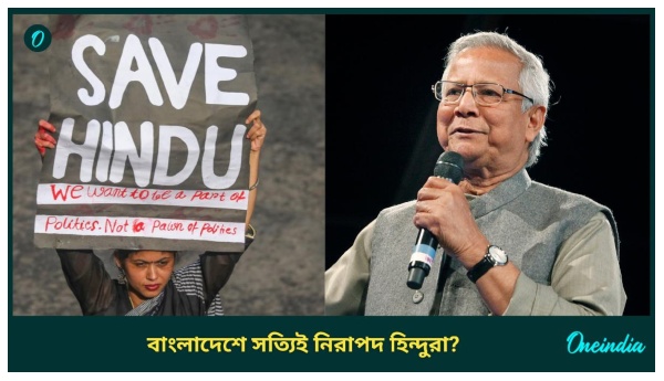 Bangladesh Hindu Bangladesh Hindu