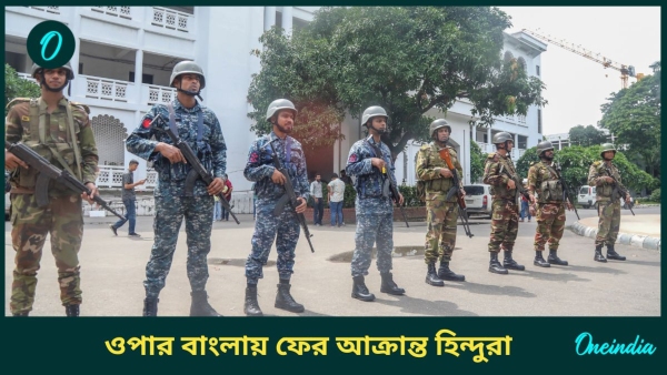 bangladesh bangladesh