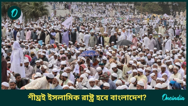 Bangladesh Bangladesh