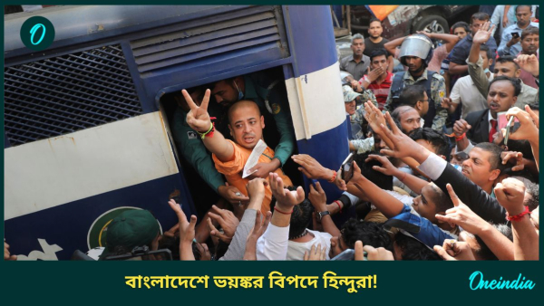 Bangladesh Bangladesh