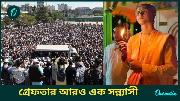 Bangladesh Situation