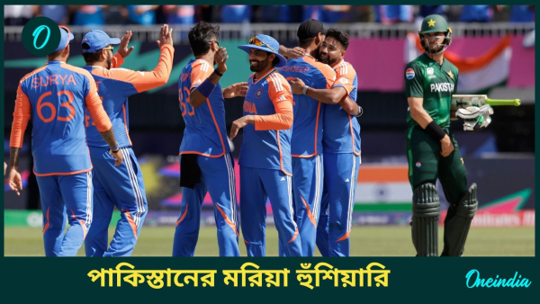 Champions Trophy 2025 Champions Trophy 2025