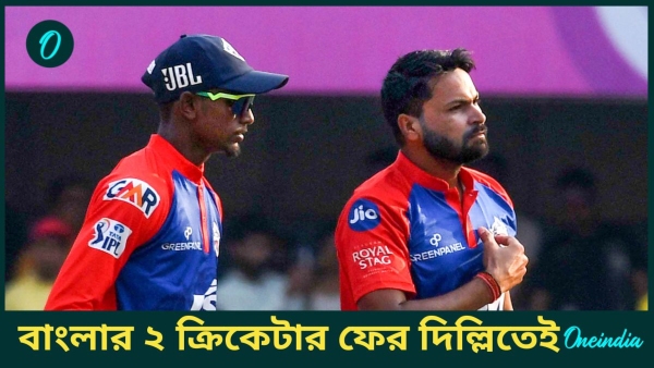 IPL 2025