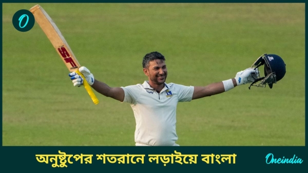 Ranji Trophy
