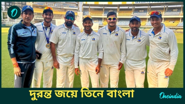 Ranji Trophy Ranji Trophy