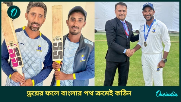 Ranji Trophy