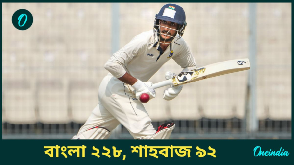 Ranji Trophy Ranji Trophy