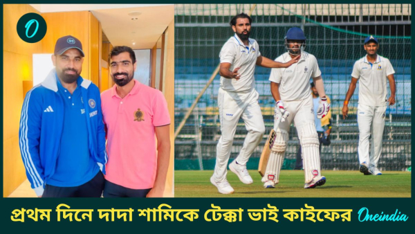 Ranji Trophy