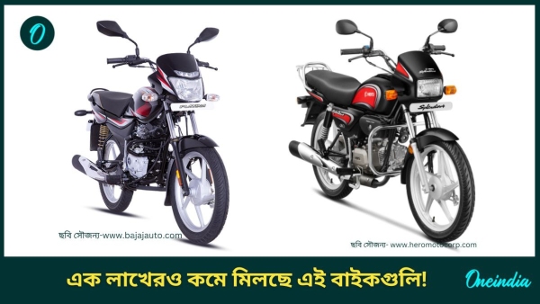 bike bike