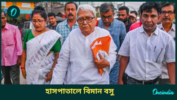 Biman Bose