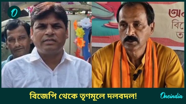 BJP-TMC