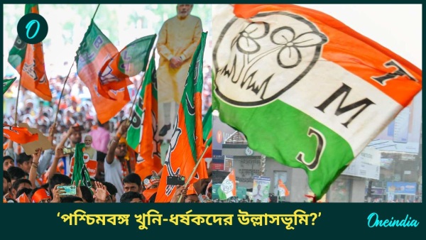 bjp and tmc bjp and tmc