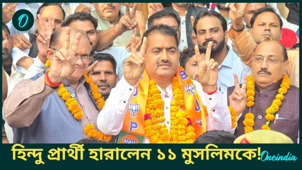 UP Bye Elections 2024