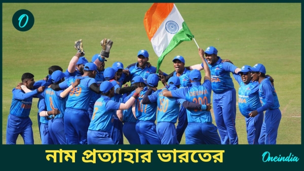 Indian Team Indian Team