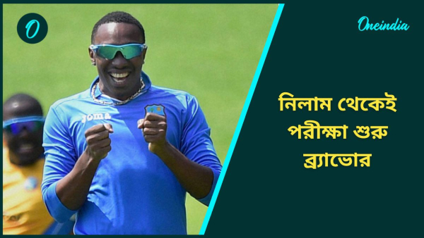 dwayne bravo dwayne bravo