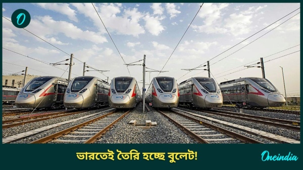 bullet train