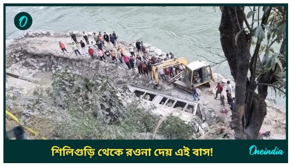 Sikkim Bus Accident