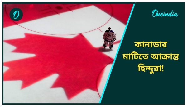 Canada Hindu Mandir Attack