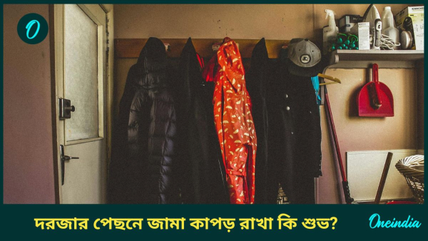 cloths