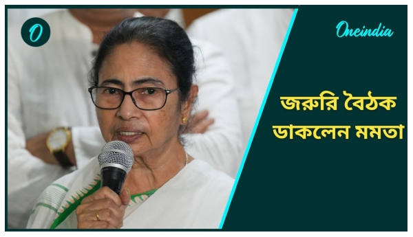 Mamata Banerjee Mamata Banerjee