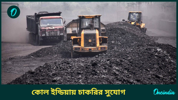 coal-india