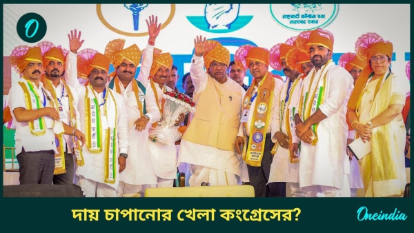congress
