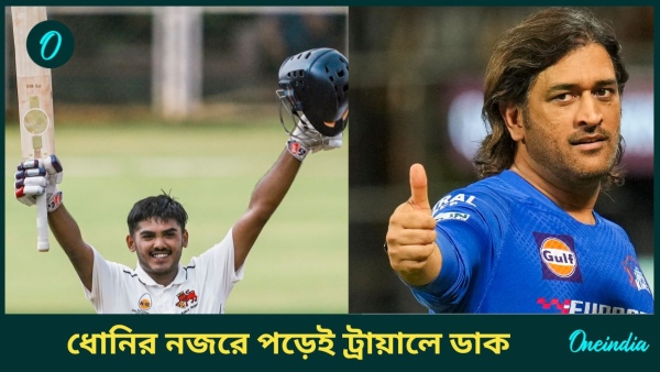 IPL 2025