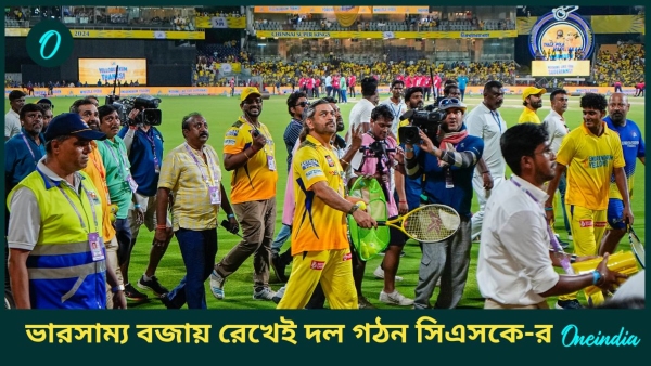 IPL 2025 IPL 2025