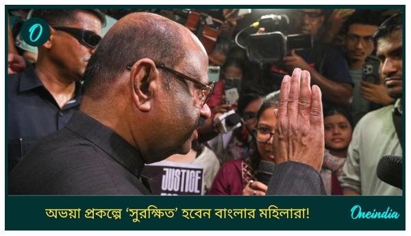 Governor CV Ananda Bose