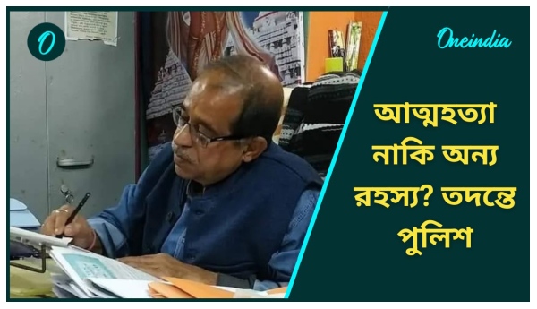Trinamool Trinamool