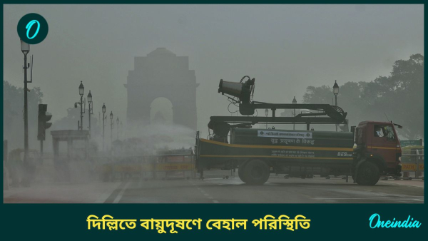 delhi pollution