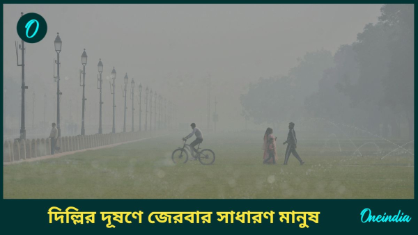 delhi air pollution delhi air pollution