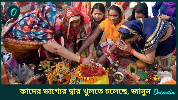 Dev Uthani Ekadashi