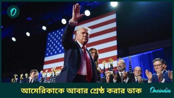 Donald trum Donald trum