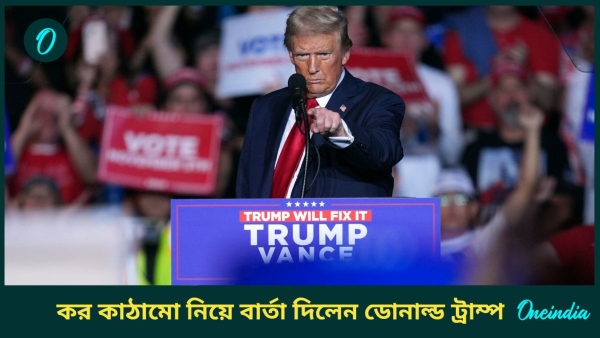 Donald Trump Donald Trump