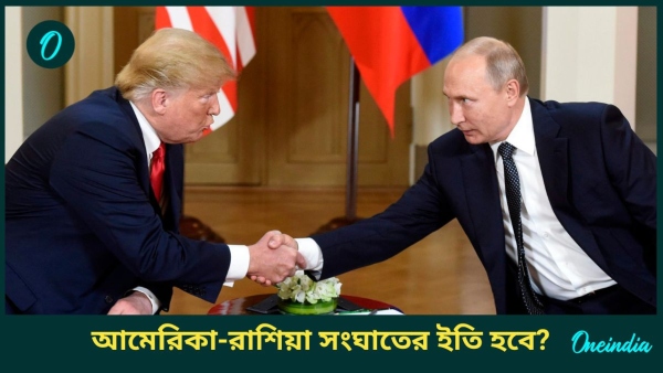 donald trump and vladimir putin