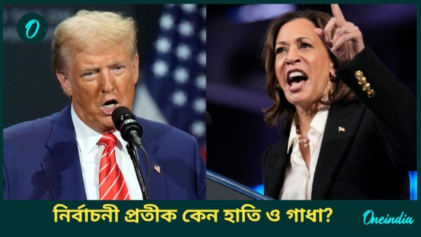 Donald trump and kamala harris Donald trump and kamala harris