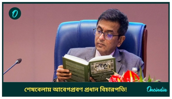 Supreme Court of India Supreme Court of India