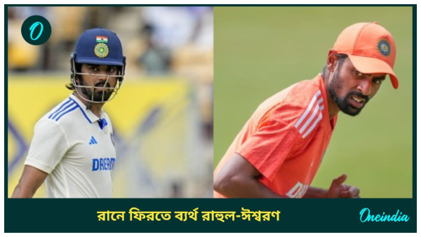 Abhimanyu Easwaran Abhimanyu Easwaran