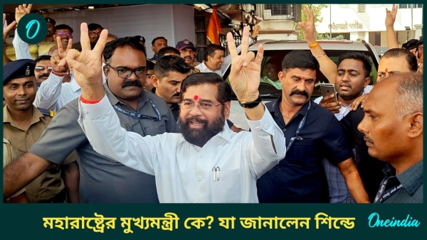 eknath shinde eknath shinde