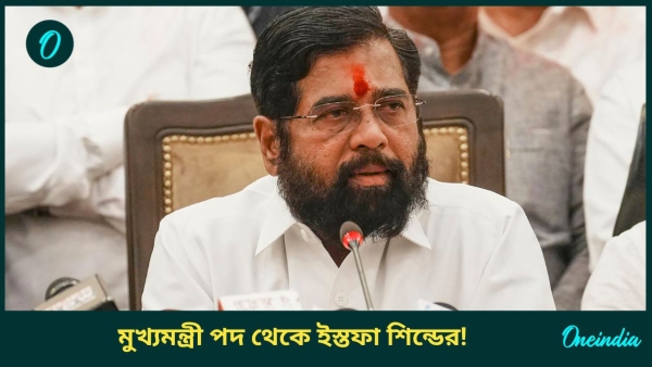 eknath shinde eknath shinde
