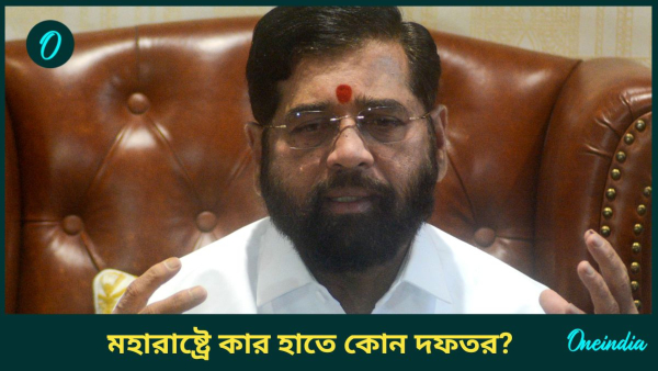 eknath shinde